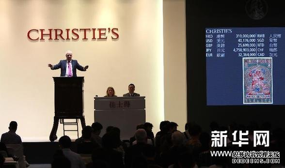 明代御制唐卡以3.48亿港元成交 创中国艺术品世界拍卖纪录