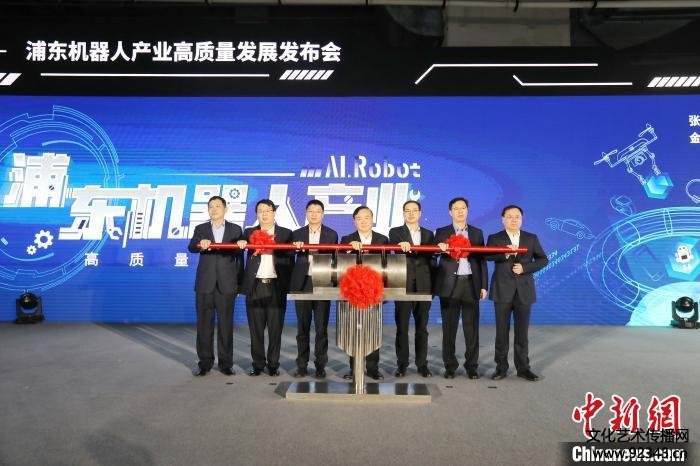 上海浦东打造国内顶级机器人产业高地