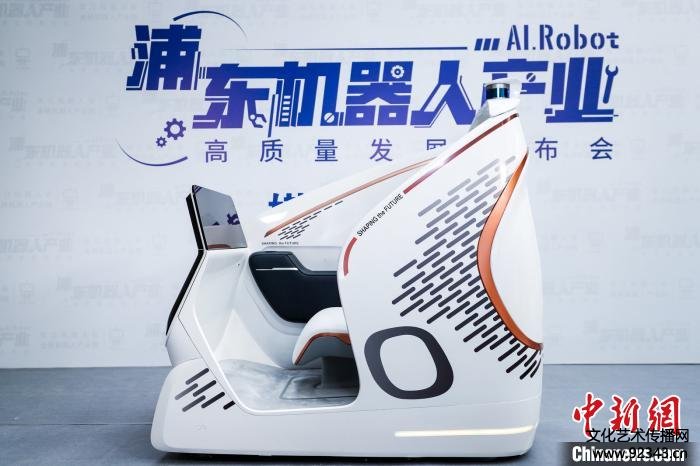 上海浦东打造国内顶级机器人产业高地